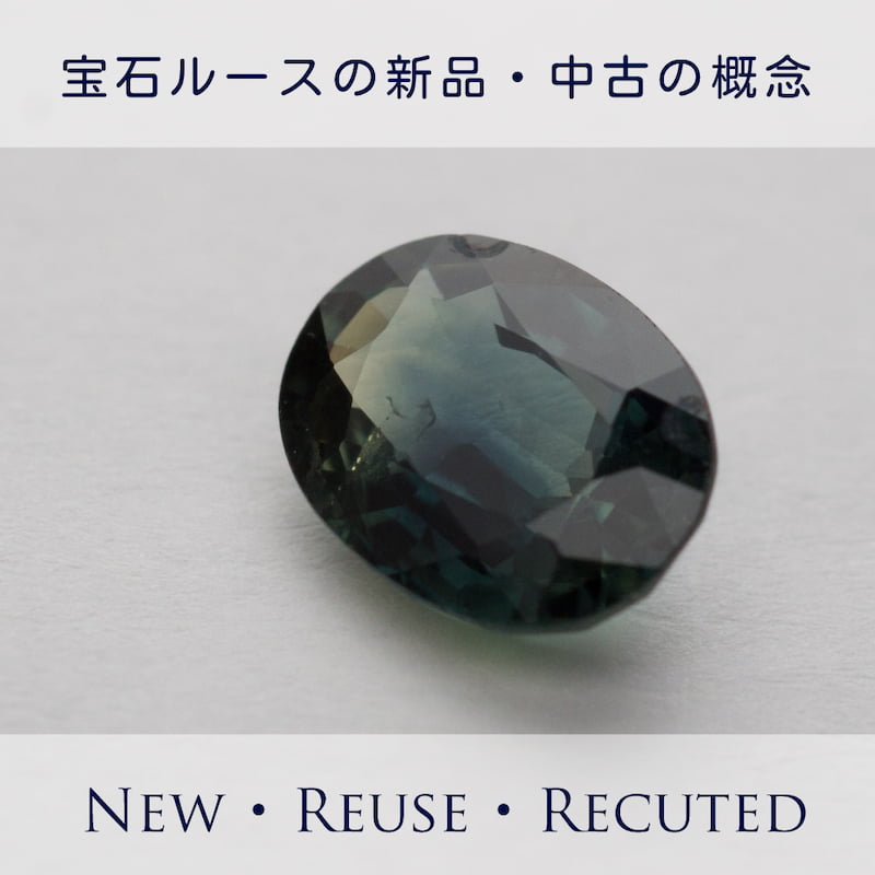 DK 裸石 ルース 外し石 カラーストーン 天然石 まとめ 約400g 色