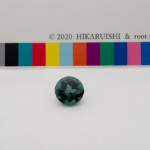 画像をギャラリービューアに読み込む, グリーントルマリン 2.02ct【Americano/Macchinetta】